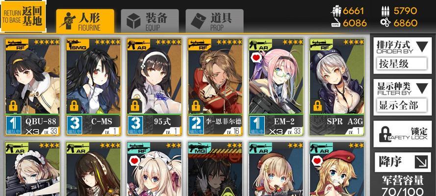 《以少女前线五星排行为主题的游戏攻略》（揭秘五星少女的属性）