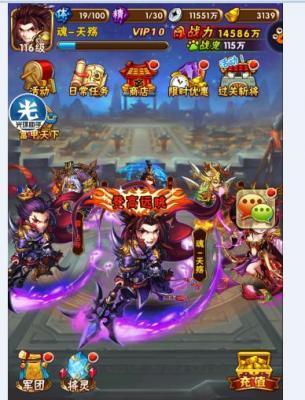 紫金袁绍如何在少年三国志2中发挥最大作用(掌握袁绍技能和策略)