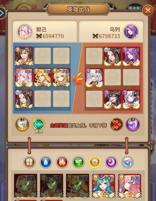 闪烁之光英雄培养攻略（打造最强阵容）
