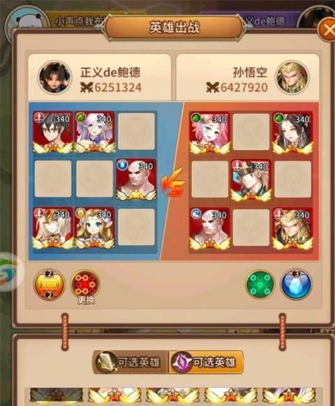 《闪耀之光》攻略指南（打败敌人的关键——掌握英灵技能）