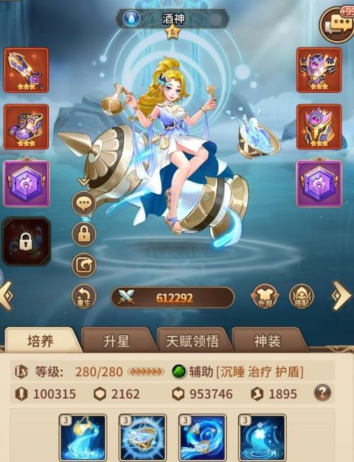 《以闪烁之光为例，教你打造最强前期阵容》（打造闪烁之光最强前期阵容）