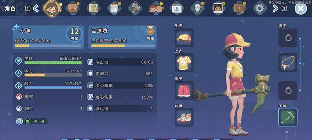 探索时光材料合成方法——以沙石镇为例(游戏中的科技探索与创新之路)
