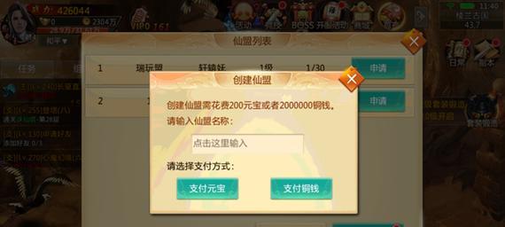 解锁神秘三生诀，创造你的王者传说（三生诀神器系统玩法详解）