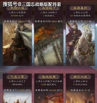 三国志战略版月卡微氪攻略(如何在游戏中节省花费)