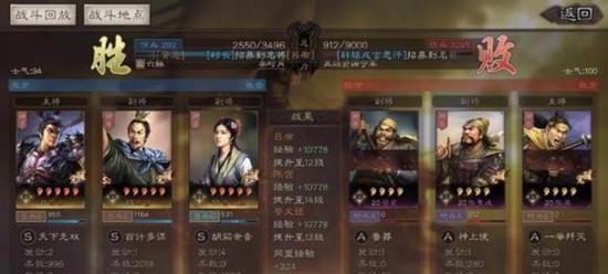 三国志战略版英雄进阶，实现最强战力（为什么英雄进阶是游戏中最重要的部分）