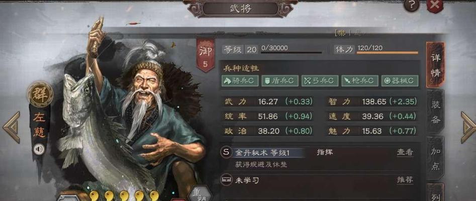 解密三国志战略版司马懿（一位智勇双全的谋略家）