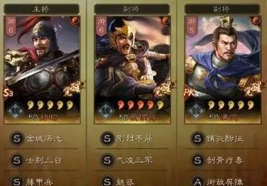 三国志战略版平民组队攻略(让你轻松搭配无压力游戏)