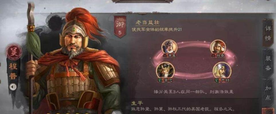 三国志战略版（挫锐战法在三国志战略版中的应用及实战操作）