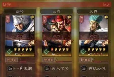 三国志战略版菜刀队英雄阵容搭配攻略（打造一支无敌的菜刀队）