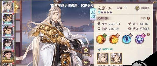 三国志幻想大陆新魏五子阵容搭配攻略（精准定位、协同配合）