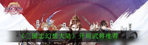 周瑜(能力超群)