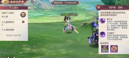 三国志幻想大陆清河游园会攻略（游园会玩法详解）