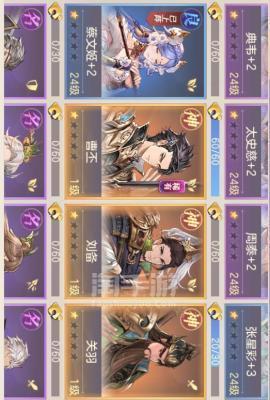 三国志幻想大陆之潘凤阵容的打法（打造最强潘凤阵容）