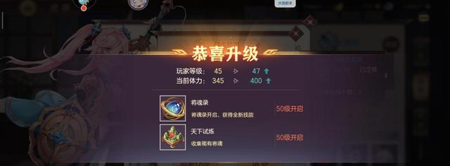 揭秘三国志幻想大陆将魂录极限灭（一场奇幻冒险的战斗之旅）