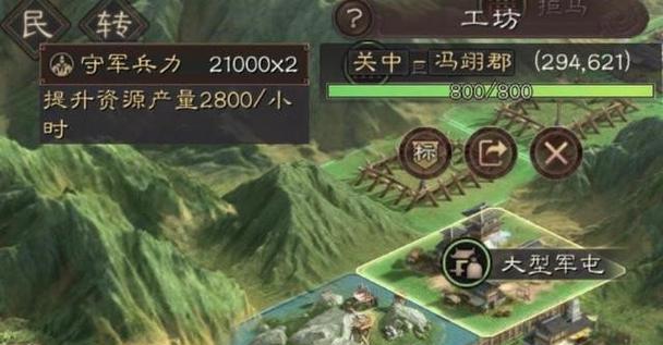 三国志战略版张姬图鉴一览（游戏中的神秘角色及其技能展示）