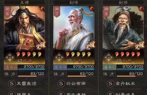 三国志战略版战法解析（如何利用战法点在游戏中获得优势）