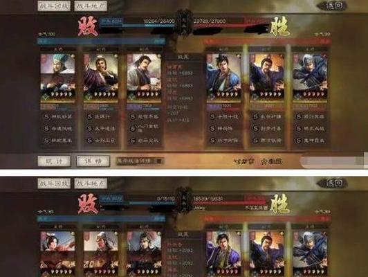 三国志战略版武将升级攻略（教你快速提升武将等级）