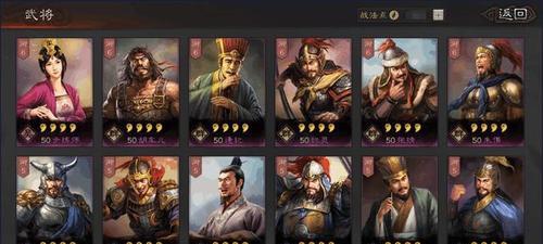 《英雄集结》攻略（最全攻略大揭秘）