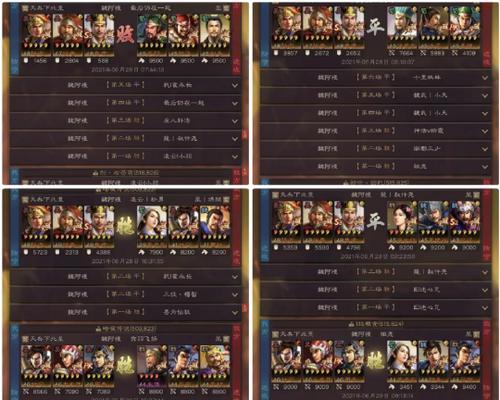 《三国志战略版》小乔使用攻略(如何运用小乔的特点来战胜敌人)