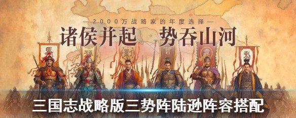 三国志战略版（探秘古代商路）