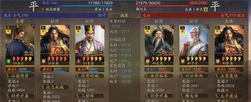 三国志战略版（了解司马懿的战略思想）