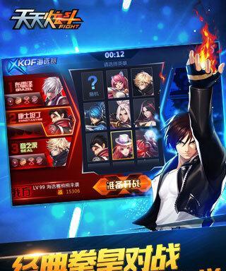 天天炫斗新区如何快速刷钻石（以游戏为主）