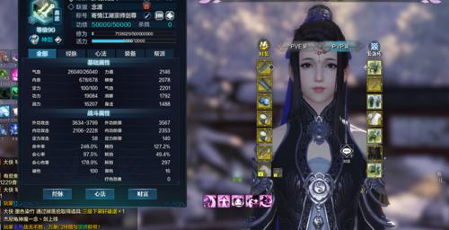 《天涯明月刀》核武攻略（掌握核武使用技巧）