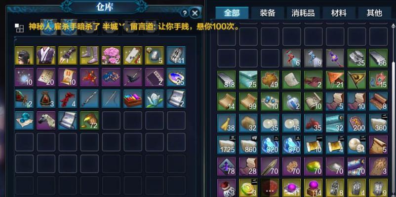 《天涯明月刀》核武养成攻略（如何培养强大的核武战斗力）