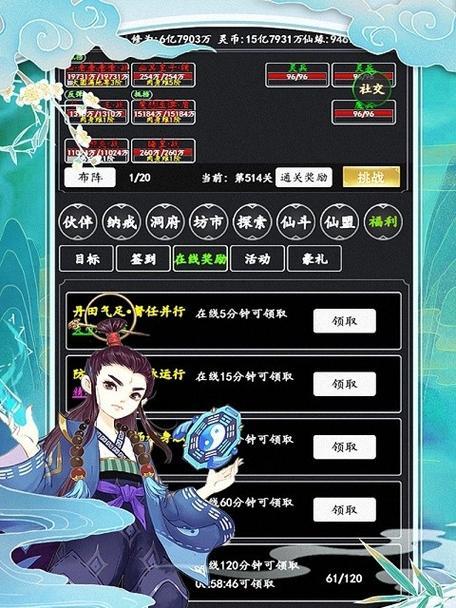 《以天谕除魔》（一步步教你如何玩转除魔任务）