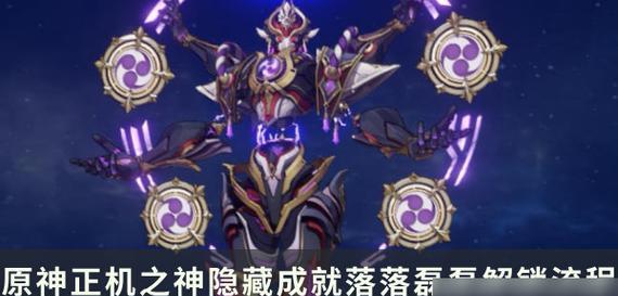 挑战触手魔眼BOSS，攻略分享（打败触手魔眼的7个关键技巧）