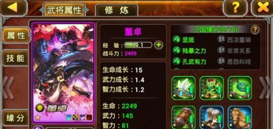 《以吞食孔明传文丑怎么招募隐藏武将》（详解游戏玩家如何招募孔明传中的隐藏武将）