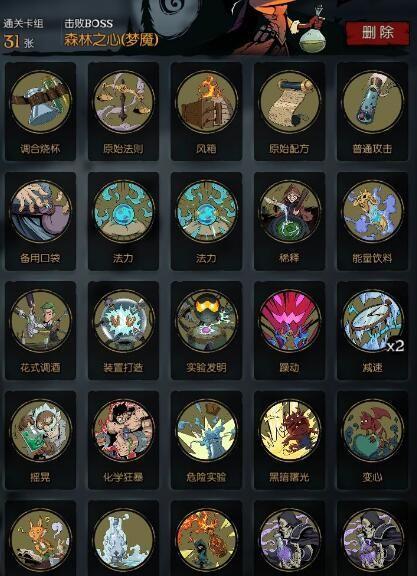 《以吞噬梦魇》快速通关攻略（让噩梦变为美梦的秘密武器）