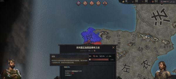 王国风云3封臣管理技巧（管理封臣的秘诀）