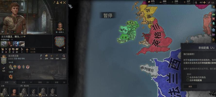 如何实现《王国风云3》全部继承（详细介绍王国风云3游戏全继承的方法）