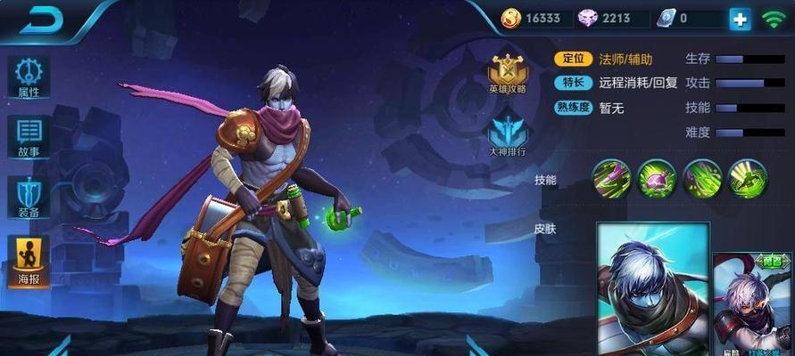 《战无不胜,英雄谁属》(探究王者荣耀9月战士英雄排行)