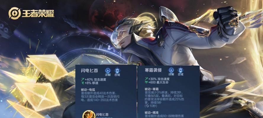 王者荣耀中刘邦与吕布对比分析(哪个更适合你)