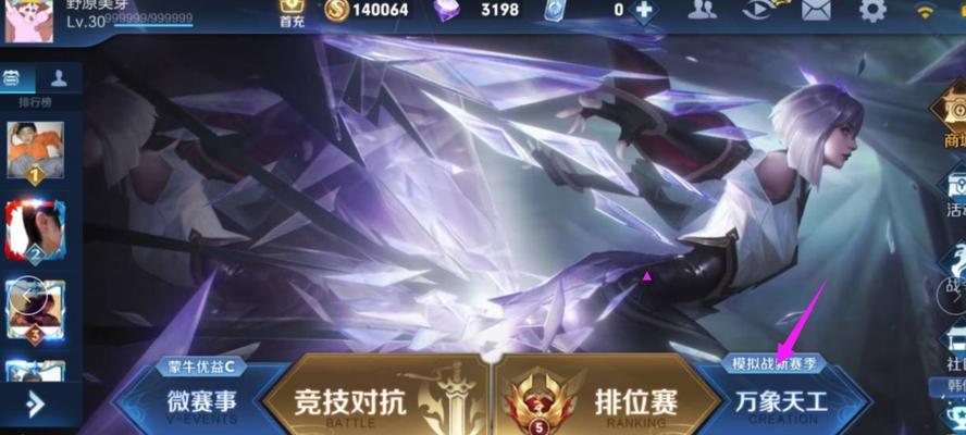 如何快速提升王者荣耀熟练度等级(掌握熟练度刷分技巧)