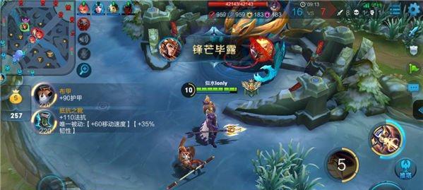 《王者荣耀》杨戬技能解析攻略(深入探究杨戬技能的威力和用法)