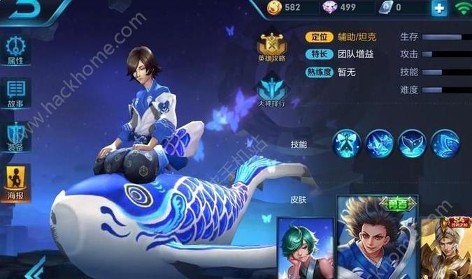 王者荣耀庄周出装攻略——解析庄周的最佳装备选择（打造神级辅助——让庄周成为团队中的强有力后盾）