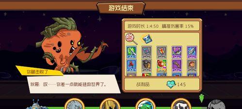 以往日不再卡洛斯（以实力破敌）