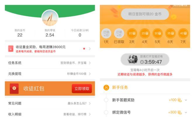 《微信围住神经猫》（教你如何轻松围住神经猫）