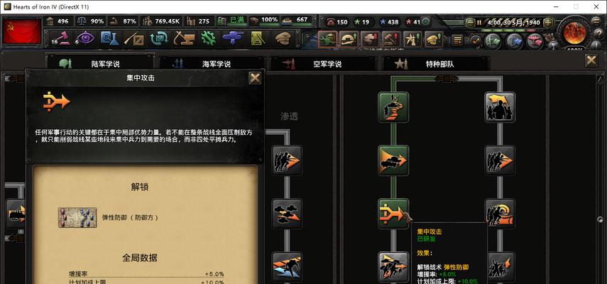 文明5美丽新世界高难度AI挑战攻略（挑战高难度AI）