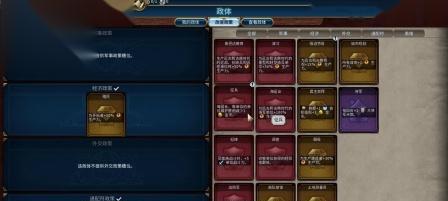 文明6速胜攻略——如何在最短时间内获得胜利（以游戏为主）