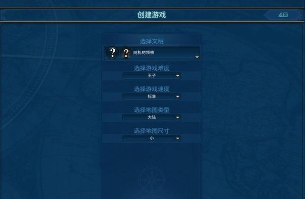 玩转文明6（从不同视角看世界）