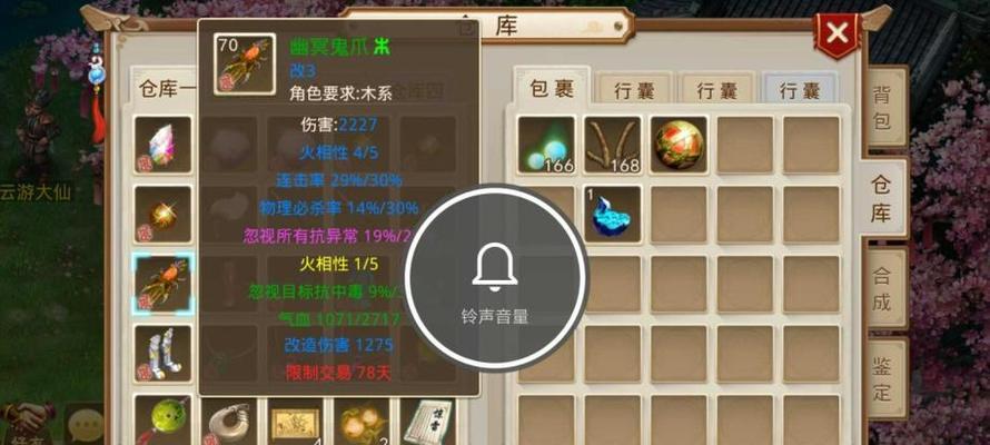 《问道手游》力水加点详解（攻略揭秘）