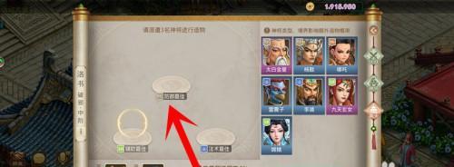如何提升问道手游的守护品质（守护品质提升方法详解）
