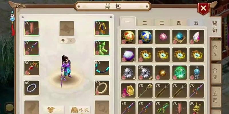 问道手游通天塔通关攻略（如何轻松通关通天塔）