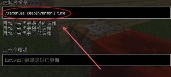 我的世界110作弊指令大全(掌握这些指令)