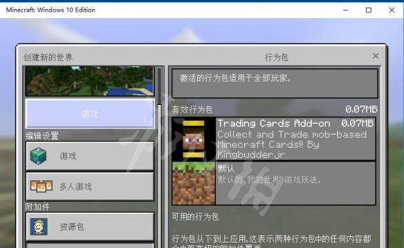我的世界（节省背包空间技巧）