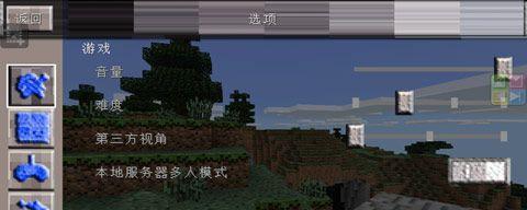 深入了解我的世界材质包的16x32x64x是什么意思（探索游戏中不同材质包的分辨率以及对游戏体验的影响）